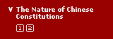 The Nature of Chinese Constitutions