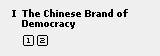 The Tiananmen Papers