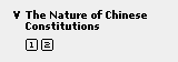 The Future of Reform
