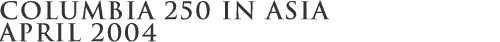 Columbia 250 in Asia